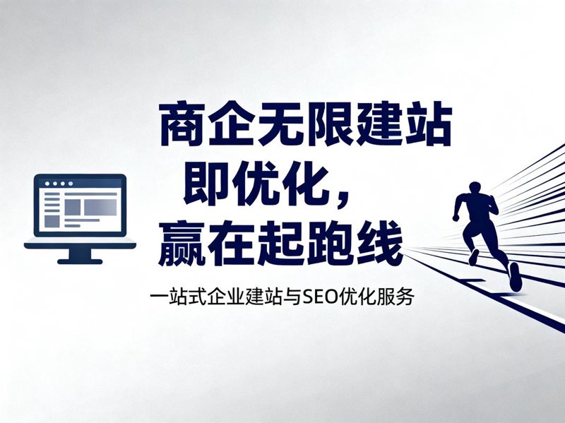 云服务解决方案
