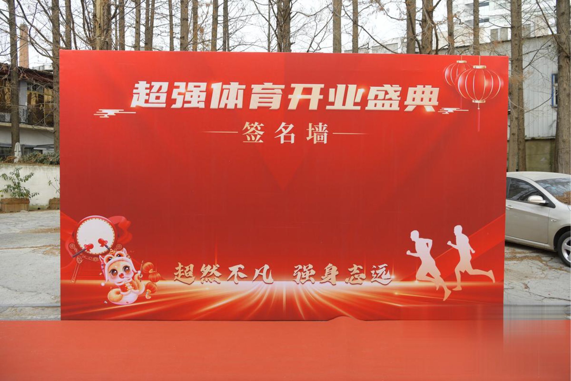 孜甘网络科技