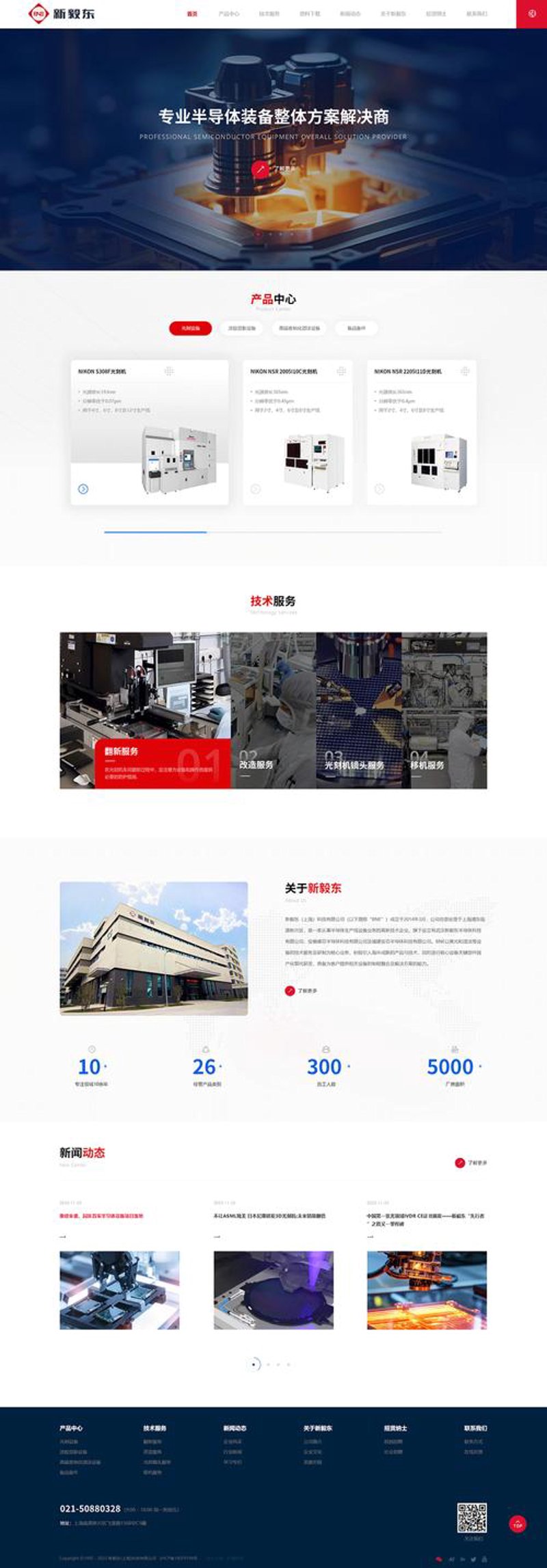 移动应用开发：构建数字世界的桥梁
